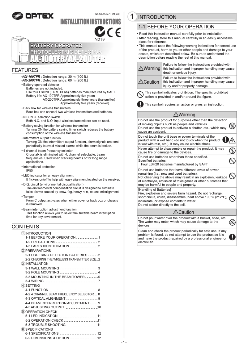 First page image of the manual for AX-100TFR