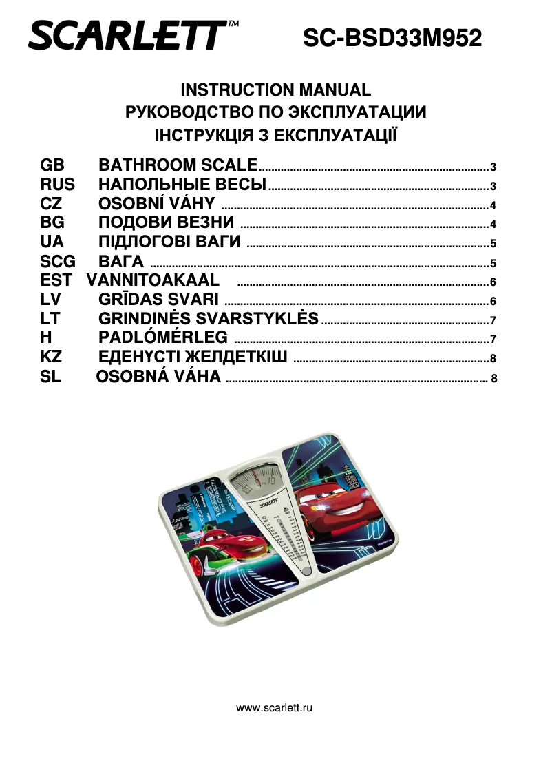 First page image of the manual for SC-BSD33M952