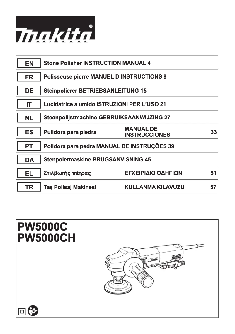 First page image of the manual for PW5000C