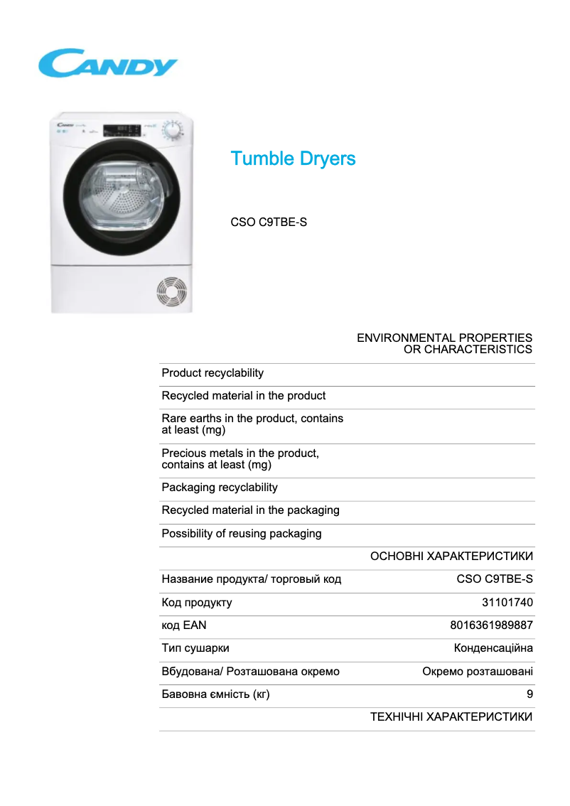 First page image of the manual for CSO C9TBE-S