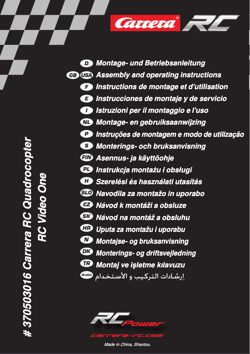 First page image of the manual for RC Video One