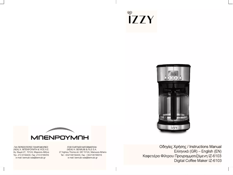 First page image of the manual for IZ-6103