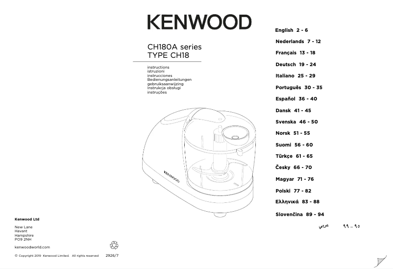 Page 1 of the manual User Manual Kenwood CH180A