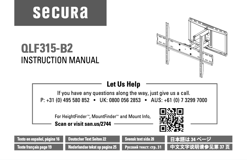 First page image of the manual for QLF315-B2