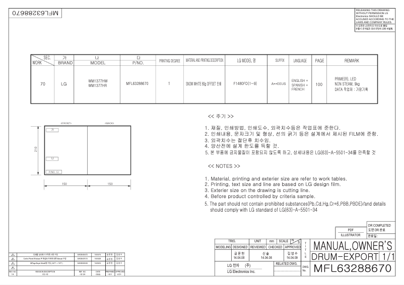 Page 1 of the manual User Manual LG WM1377H