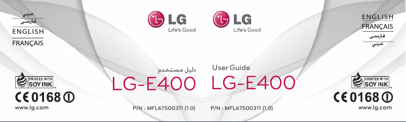 First page image of the manual for LG-E400