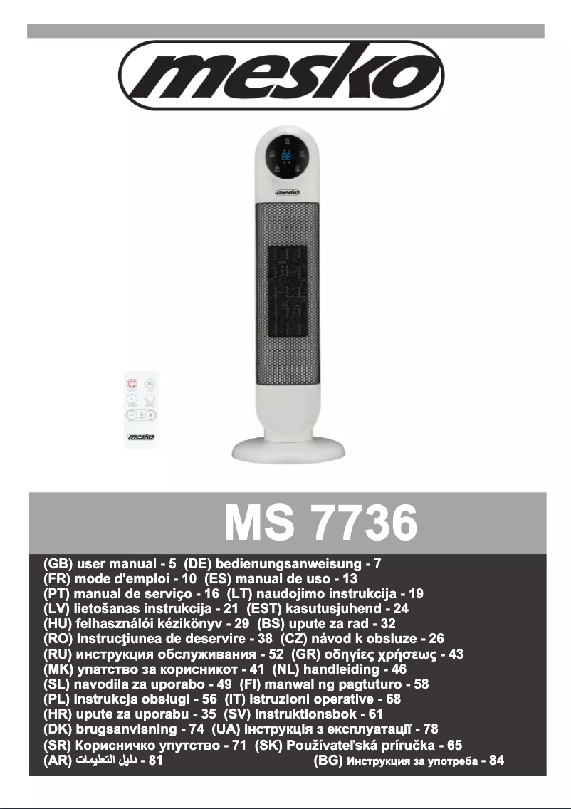 Page 1 de la notice Manuel utilisateur Mesko MS 7736