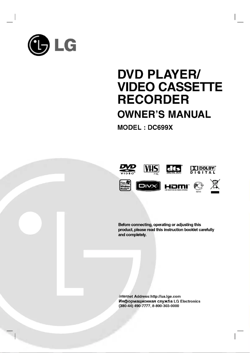 First page image of the manual for DC699X