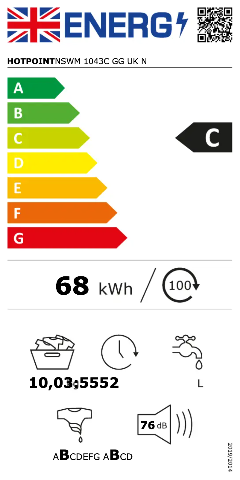 First page image of the manual for NSWM 1043C GG UK N