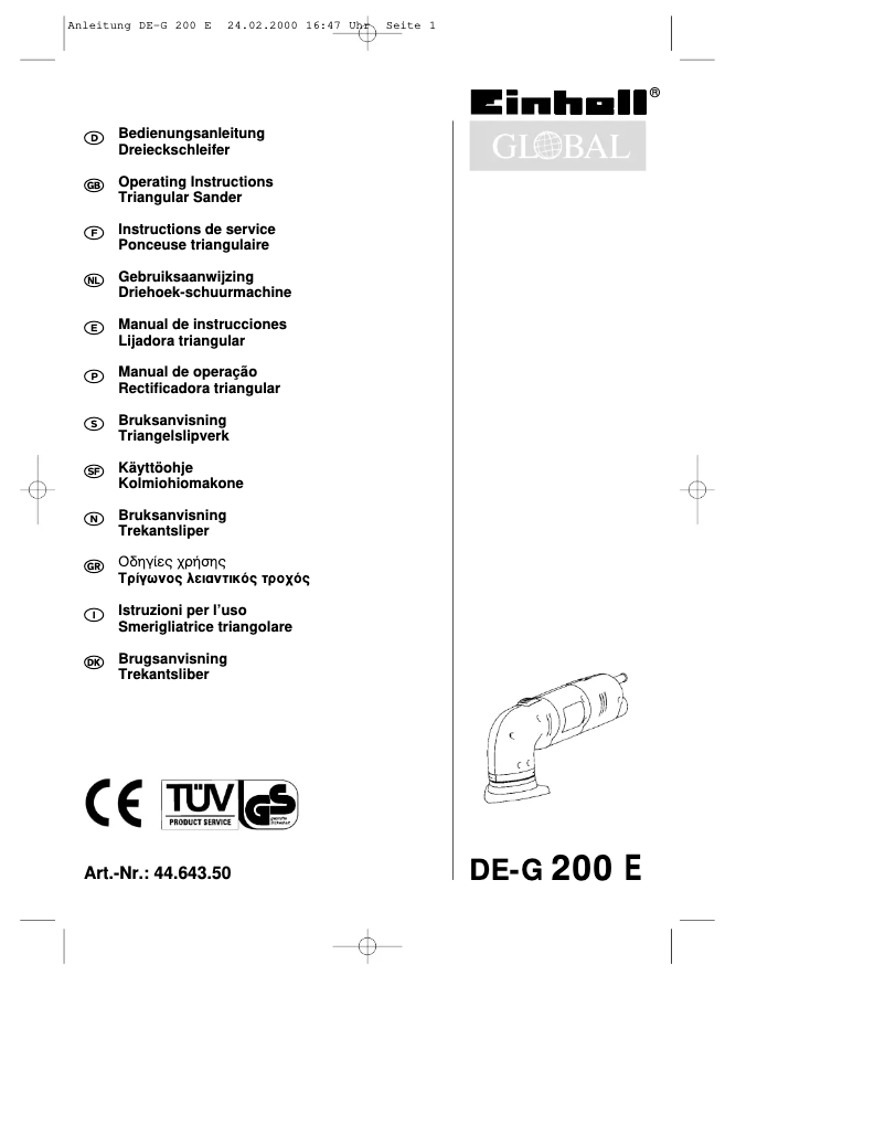 First page image of the manual for DE-G 200 E