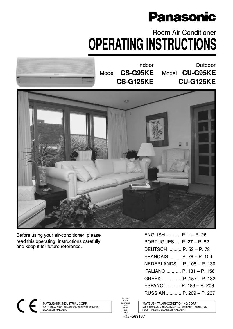 First page image of the manual for CU-G95KE