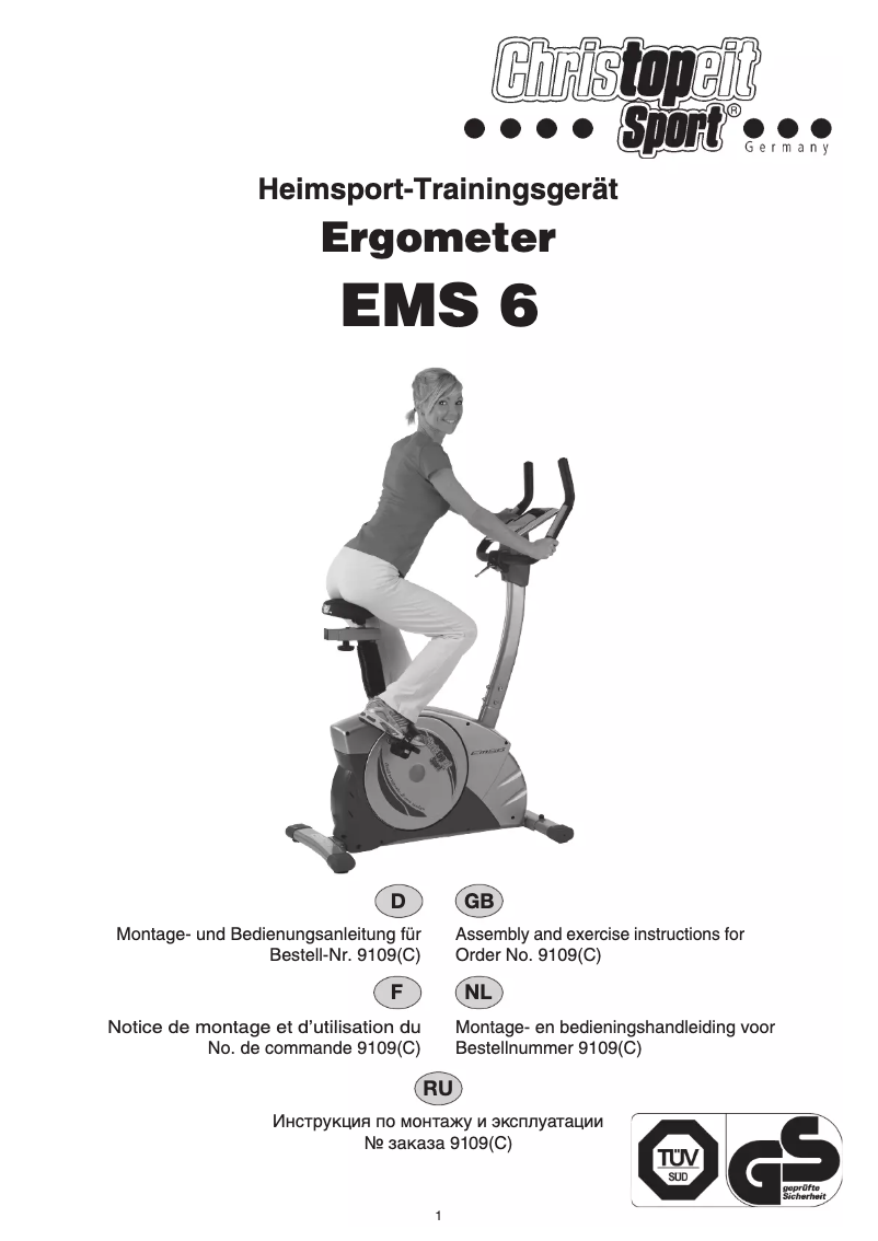 First page image of the manual for EMS 6