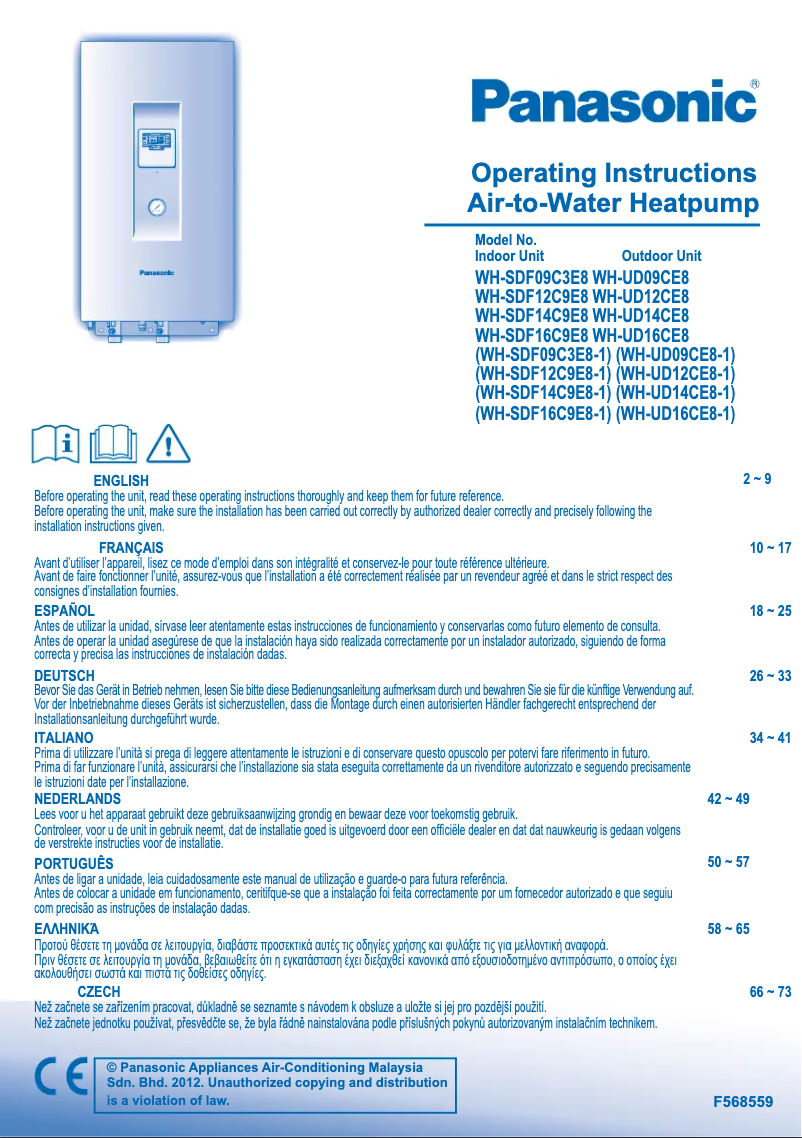 First page image of the manual for WH-SDF12C9E8