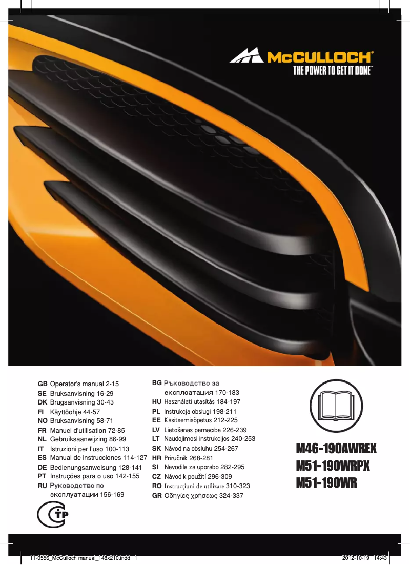 First page image of the manual for M46-190AWREX