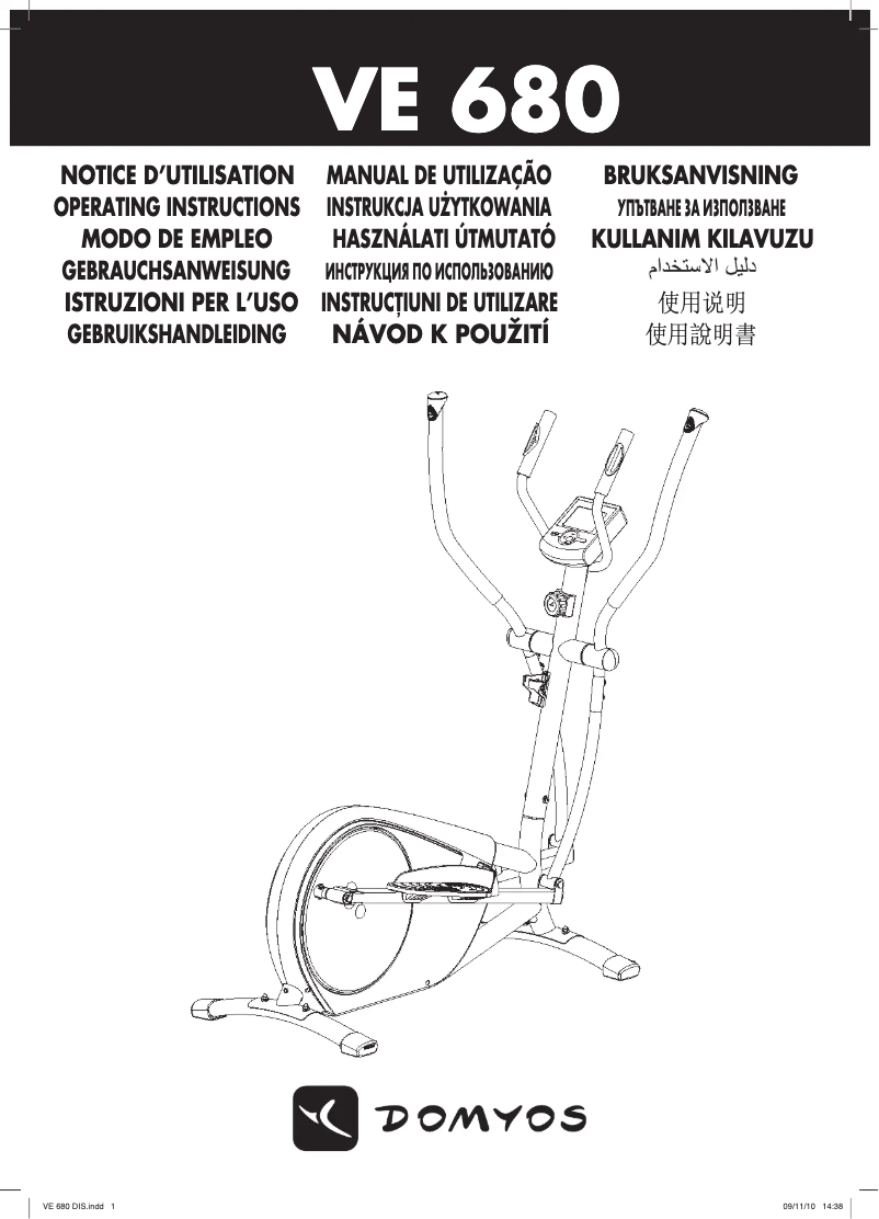 First page image of the manual for VE 680