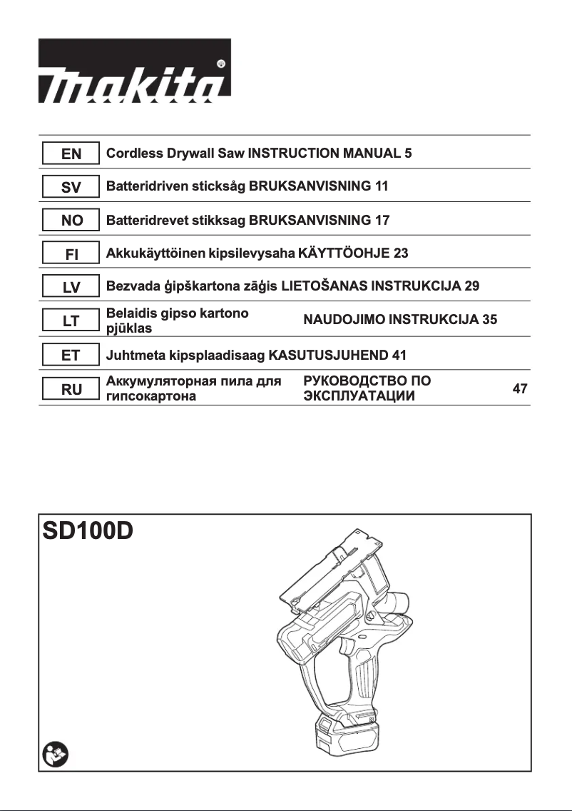 First page image of the manual for SD100D