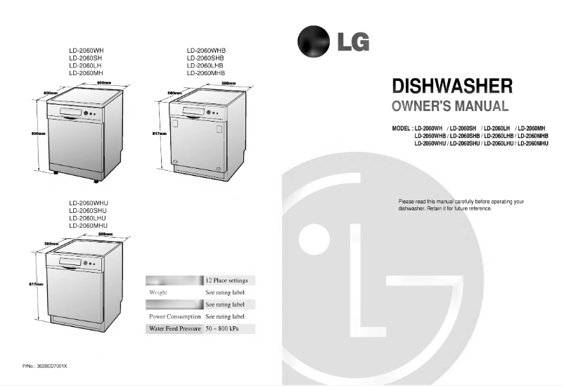 Page 1 of the manual User Manual LG LD-2060SH