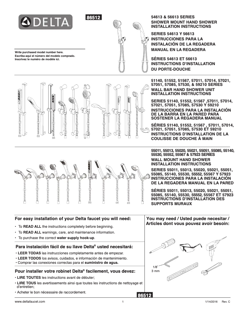 First page image of the manual for 57011