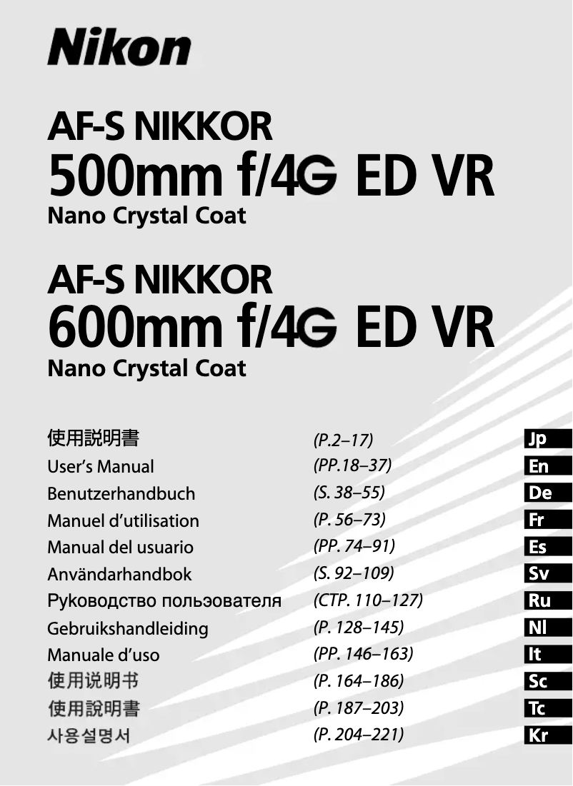 Page 1 of the manual User Manual Nikon Nikkor AF-S 500mm f/4G ED VR