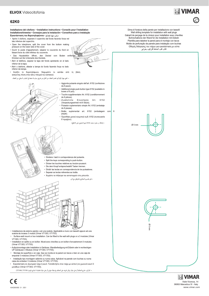 Page 1 of the manual User Manual Vimar ELVOX 62K0