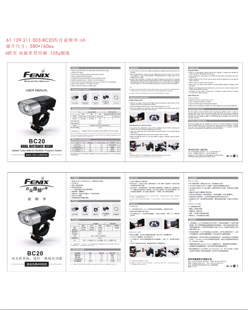 Page 1 of the manual User Manual Fenix BC20