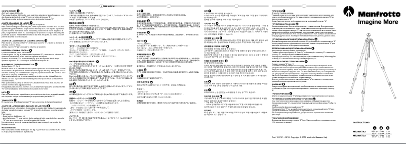 Page 1 of the manual User Manual Manfrotto MT290XTA3