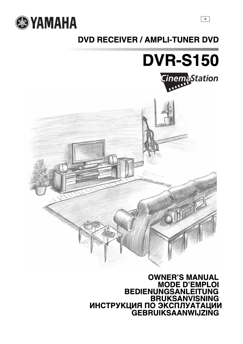 Page 1 of the manual User Manual Yamaha DVR-S150