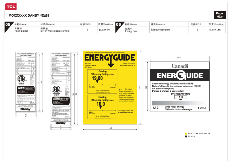 First page image of the manual for DAS180EAQHWDB