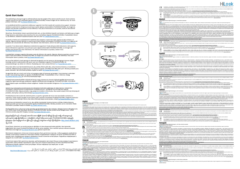 First page image of the manual for THC-B127-MS