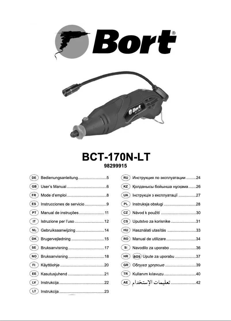 First page image of the manual for BCT-170N-LT