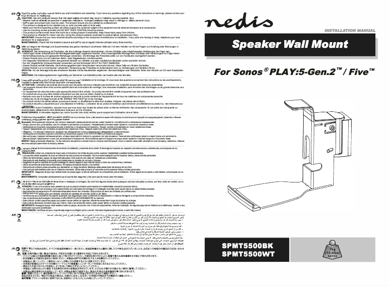 Page 1 of the manual User Manual Nedis SPMT5500WT