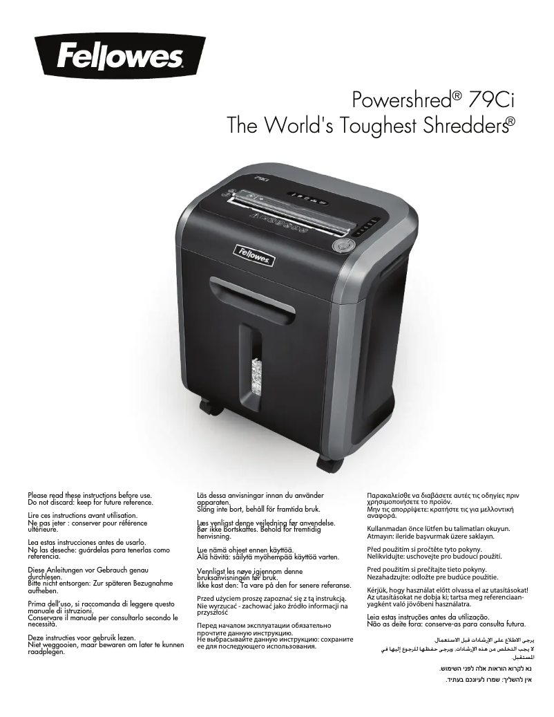 First page image of the manual for Powershred 79Ci