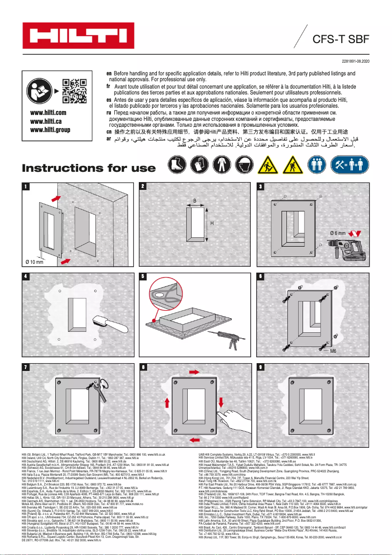 First page image of the manual for CF-S SBF