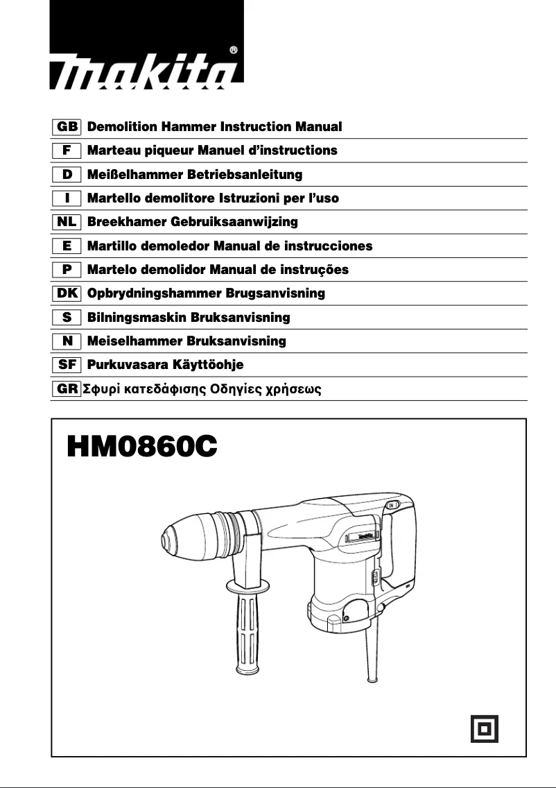 First page image of the manual for HM0860C