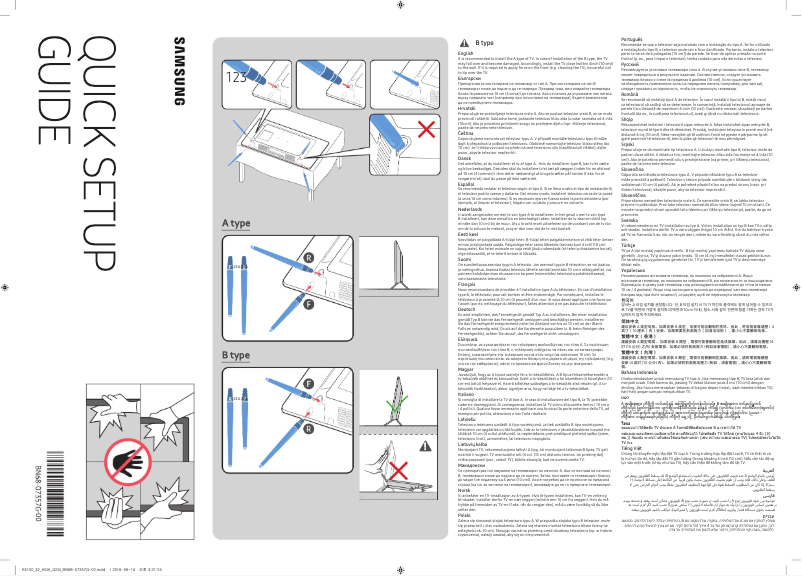 Page 1 of the manual Installation Guide Samsung UA32K4000AR