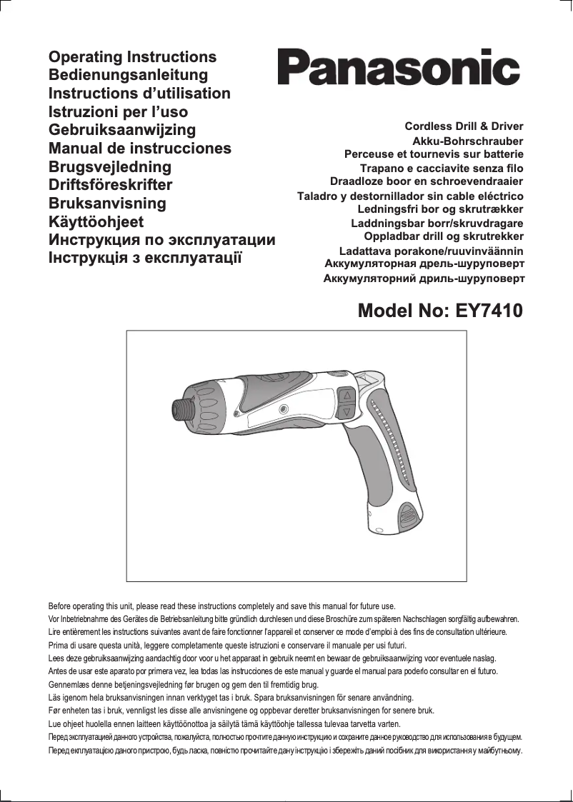 First page image of the manual for EY7410