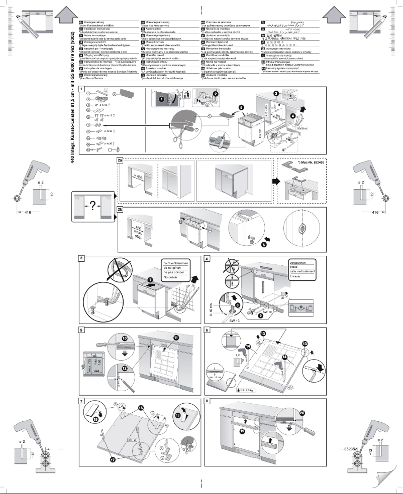First page image of the manual for SR55M235EU