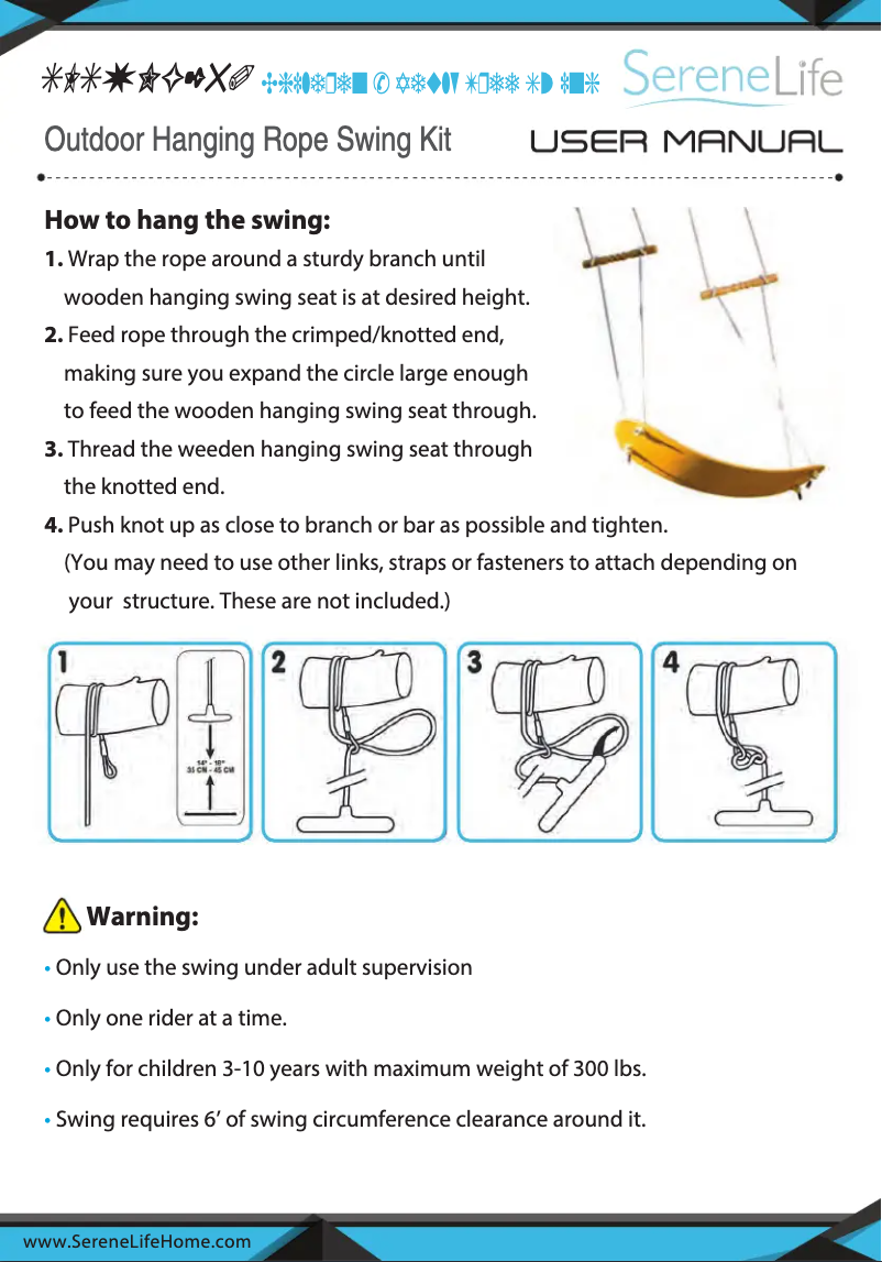 Page 1 de la notice Manuel utilisateur SereneLife SLSWNG250.5
