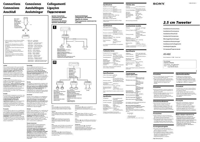 First page image of the manual for XS-H03