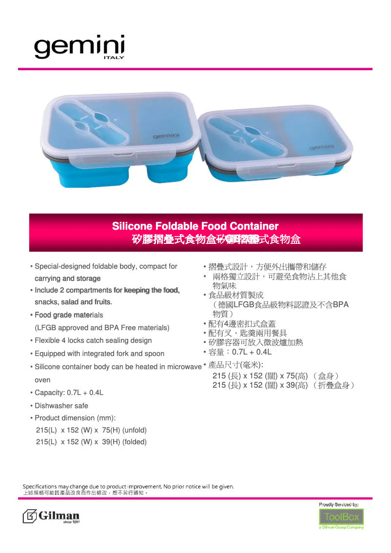 Image de la première page du manuel de l'appareil GB20B