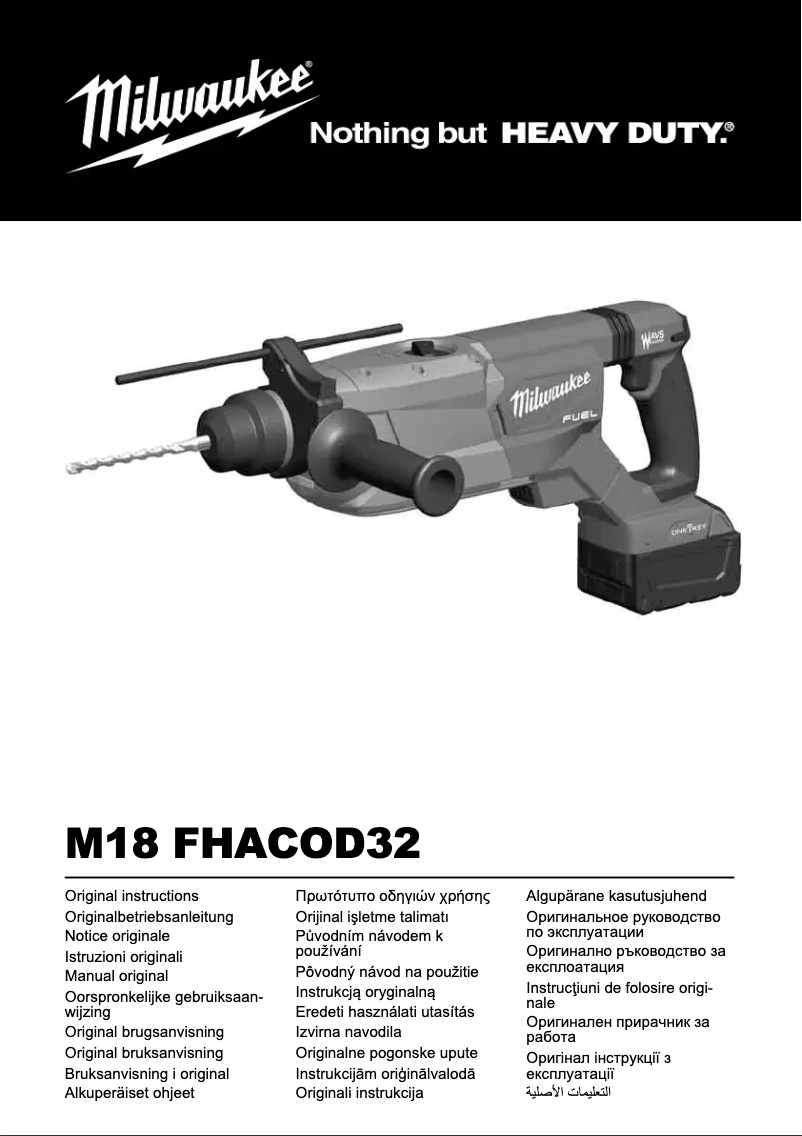 First page image of the manual for M18 FHACOD32