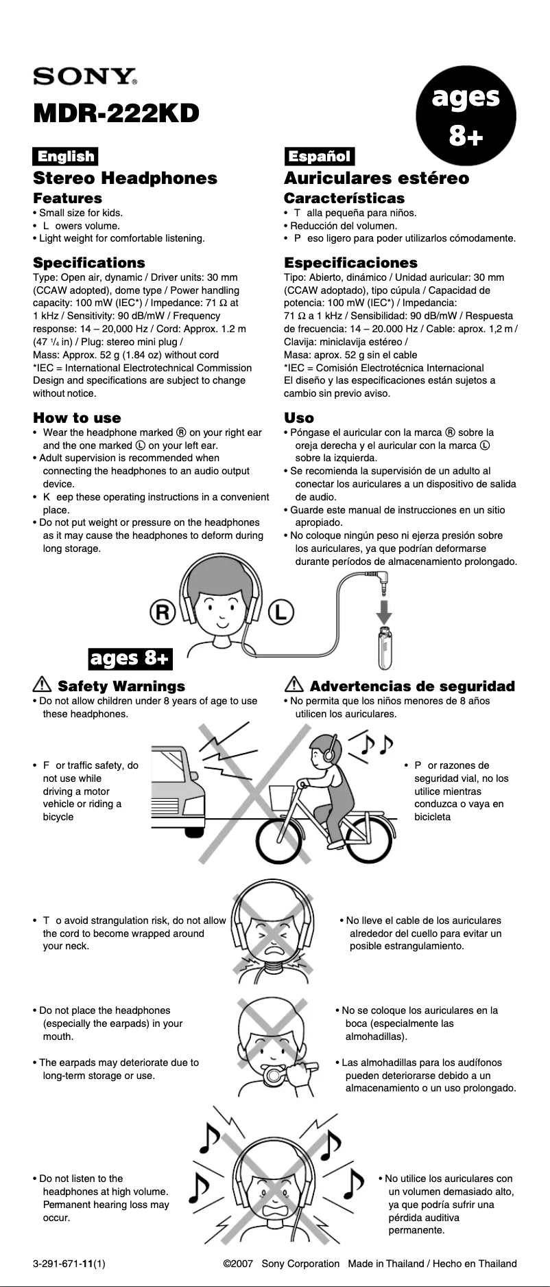 First page image of the manual for MDR-222KD