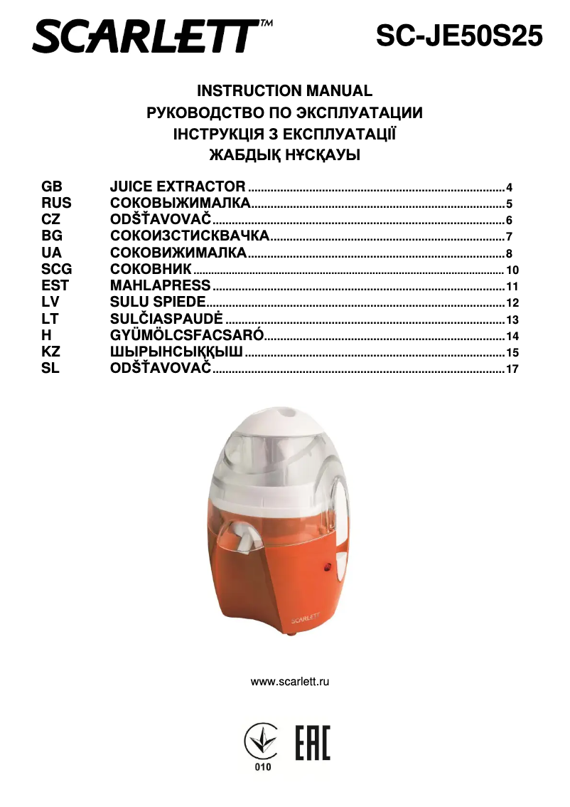 Page 1 of the manual User Manual Scarlett SC-JE50S25