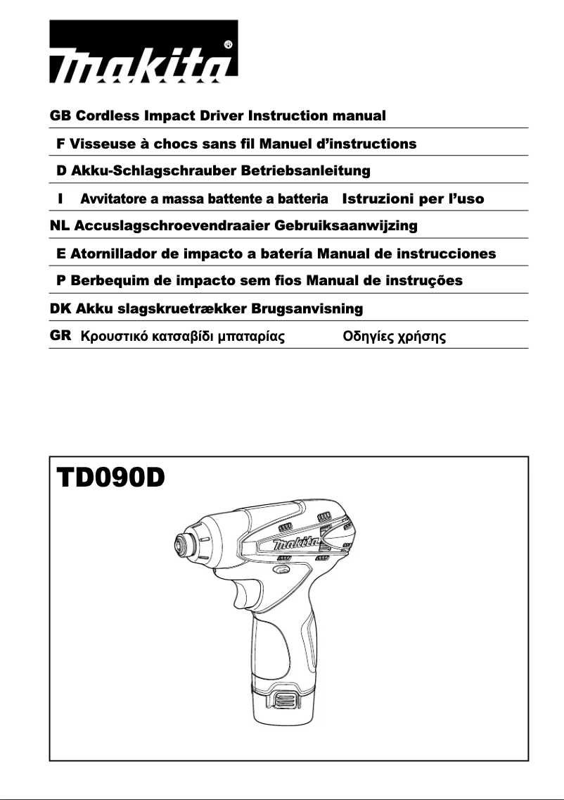 First page image of the manual for TD090D