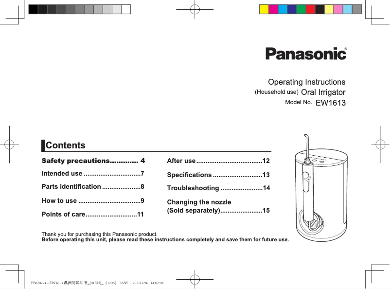First page image of the manual for EW1613