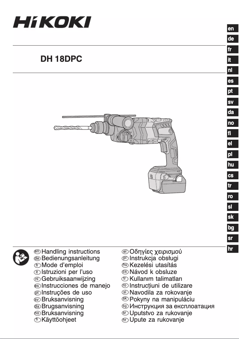 Page 1 of the manual User Manual HiKOKI DH18DPC