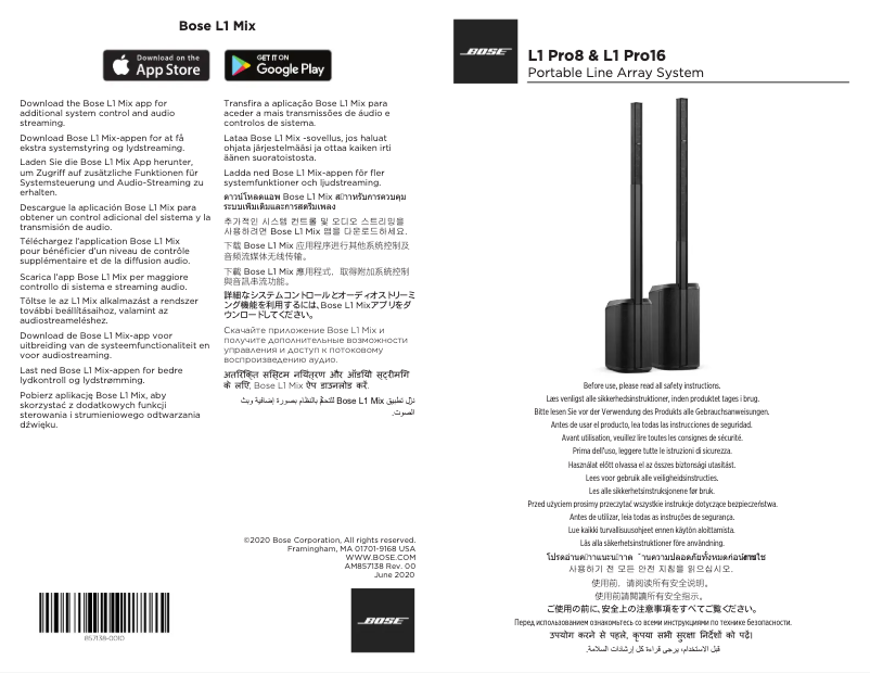 First page image of the manual for L1 Pro16