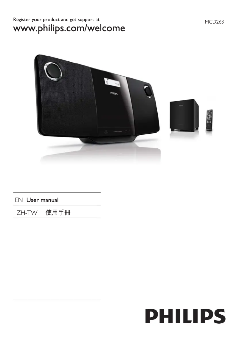 Page 1 of the manual User Manual Philips MCD263