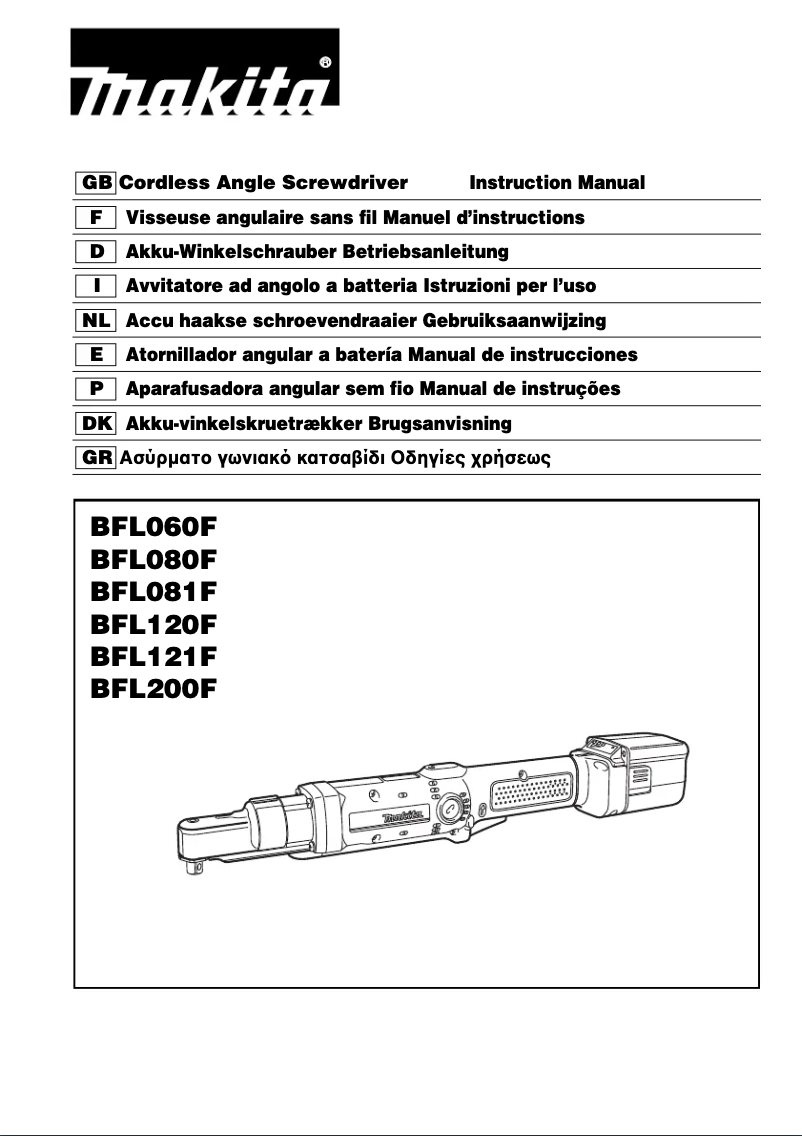 Page 1 of the manual User Manual Makita BFL060F