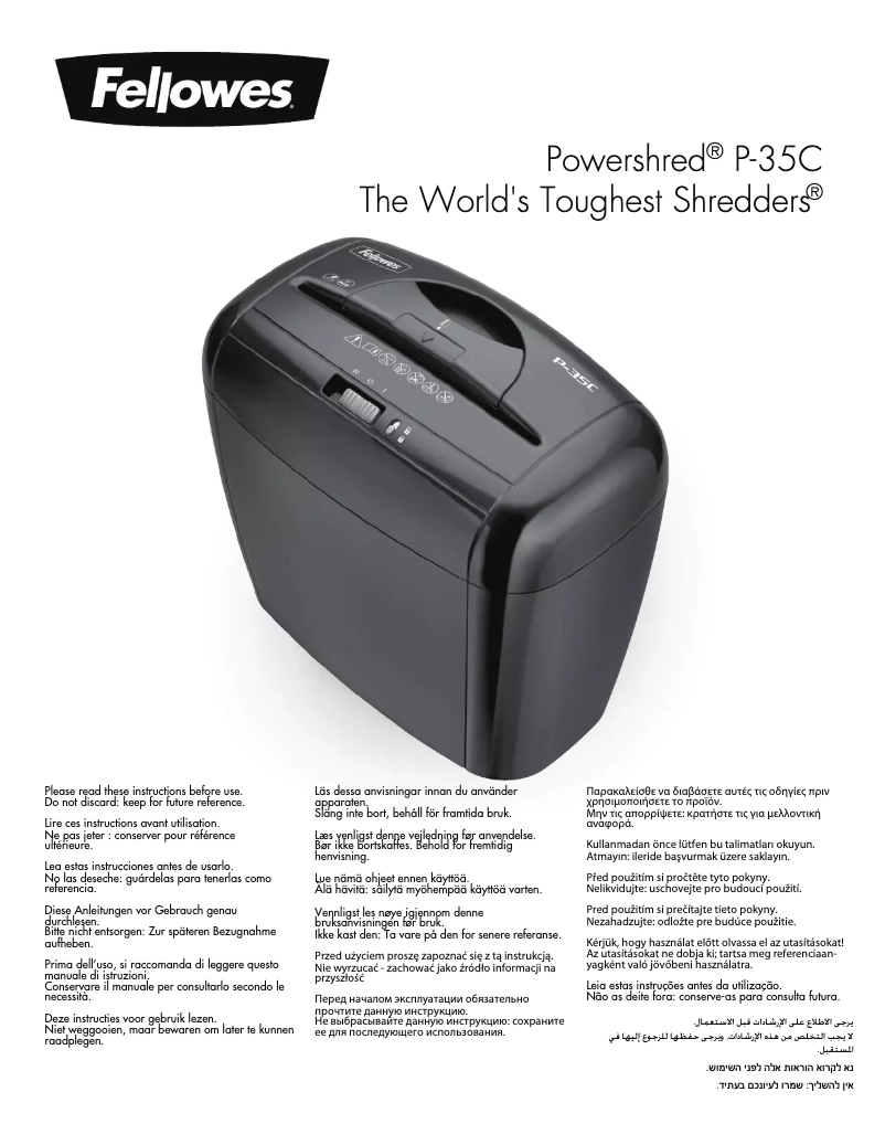 First page image of the manual for Powershred P-35C